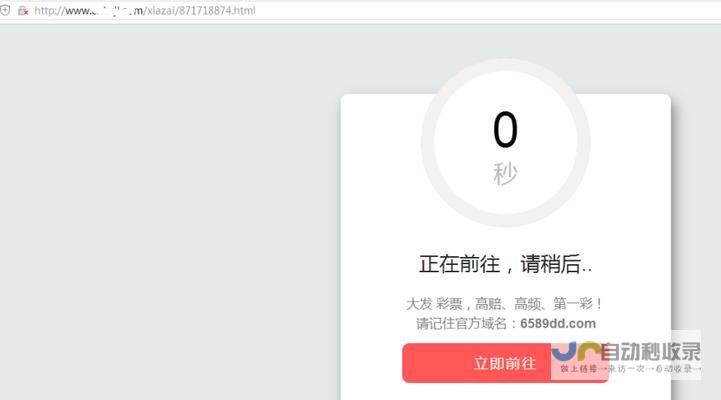 百度快照劫持：如何识别和应对搜索引擎结果中的恶意内容？