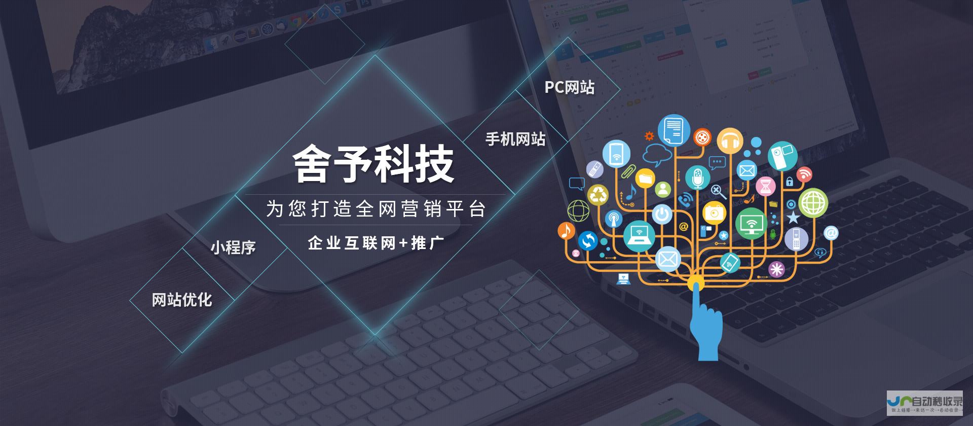 佛山网站建设：打造您的线上品牌，引领佛山企业发展