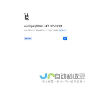 首页-北京弘祥科技文化