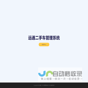 朗阅科技