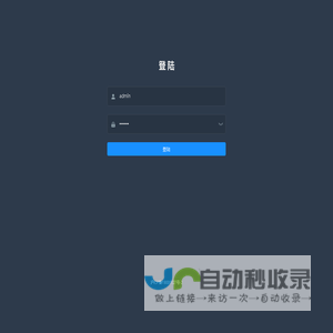 后台管理