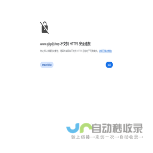 [独家]桂林公交车身广告,站牌广告价格-桂林公交广告公司首页