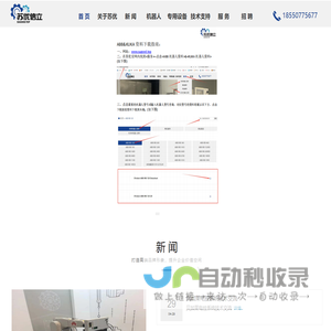 夹江县金瓷缘陶瓷有限公司