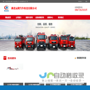 智能转速监测仪-转速数字显示仪-智能瞬态转速表-四川东测仪器仪表有限公司