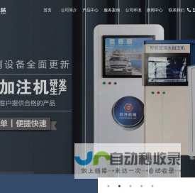 双层罐_三次油气回收_智能玻璃水加注机_小型洗地机_SF双层油罐厂家-山东跃开机械设备有限公司