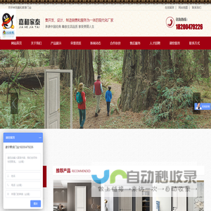 四川实木门_成都实木门 - 蓬溪聚成门业有限公司