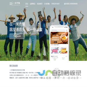 安全标志牌,安全生产标准化标牌一站式服务专家,普众安康标牌