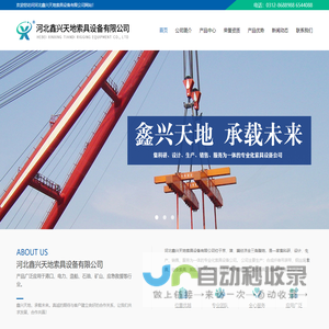 中华全国体育总会官方网站