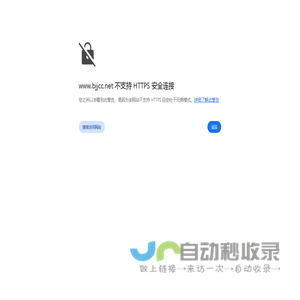 重庆霞诺发电机制造有限公司