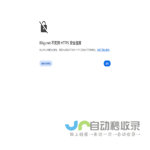 80后记忆网-80后的记忆-80后的回忆