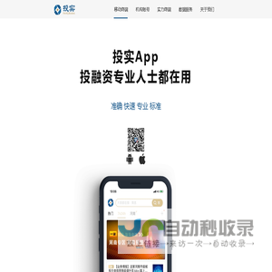 苏州控为自动化科技有限公司