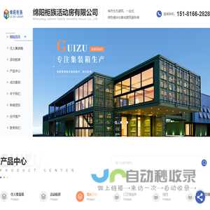 保鲜箱|定制保险箱|检测仪器工具箱|手动工具箱|电动工具箱|随机工具箱-大连友佳塑料