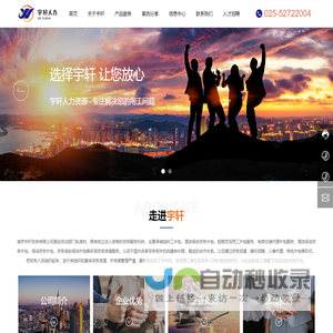 好玩的热门手游_安卓手机游戏大全-新云游戏网