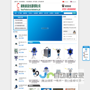 首页-风帽厂家、锅炉风帽、锅炉中心筒、锅炉部件、安阳华电锅炉部件有限公司