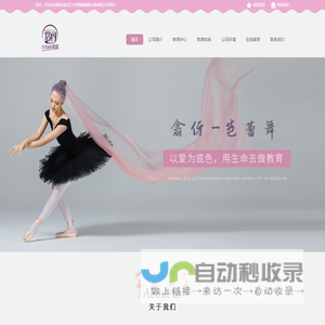 上海昆崇网络科技有限公司