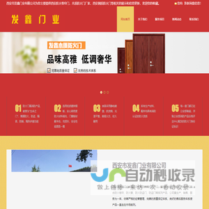 西安防火卷帘门,木质防火门厂家,钢木质防火门厂家-发鑫门业