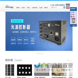 无锡鼎成金属科技有限公司-不锈钢材料一站式服务商