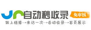 网址百科天文科普导航